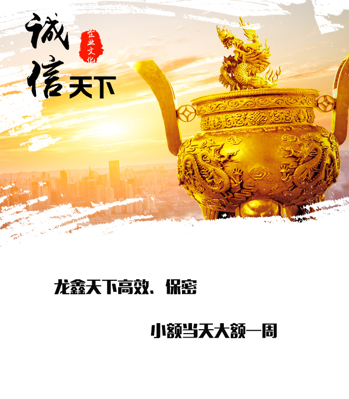 穆棱要债公司